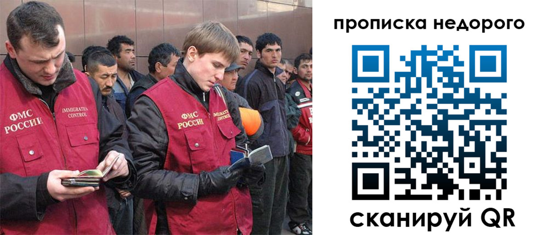 пропишу в квартире в Фокино
